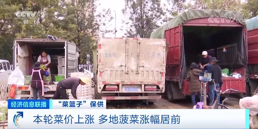 吃不起！菠菜賣到20元/斤？?jī)蓷l絲瓜16元！菜比肉貴？全國菜價(jià)連漲，一周均價(jià)漲近30%！