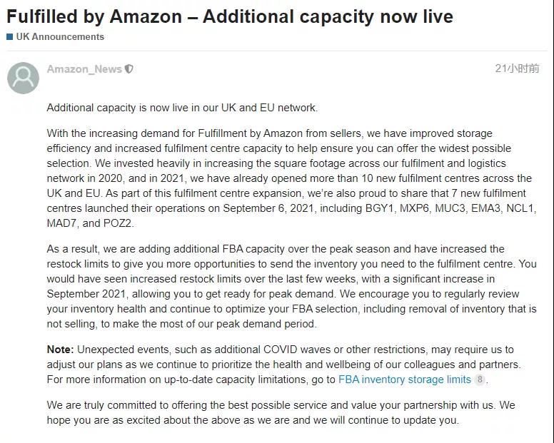 又來？！亞馬遜FBA補貨政策再更新