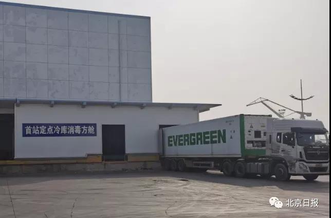 重要提醒！11月8日起，大連所有生產(chǎn)經(jīng)營進口冷鏈?zhǔn)称穯挝粫和I業(yè)！