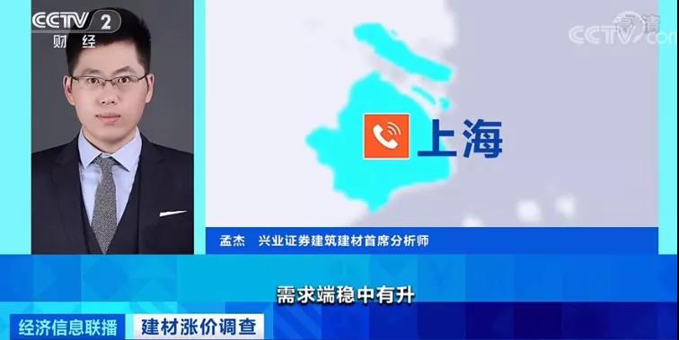 一天一個(gè)價(jià)！原材料價(jià)格依然“漲”聲不斷！