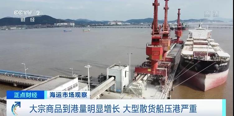 剛剛，海運(yùn)費(fèi)又到5萬美金！日租金近30萬元！未來還要漲？貨還出啥！企業(yè)根本不敢接單！
