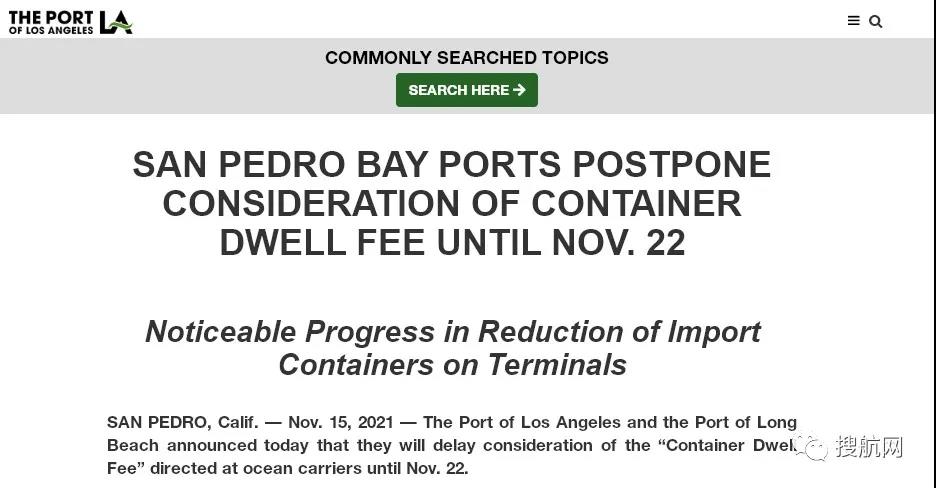 最新消息：洛杉磯/長灘港宣布延遲收取集裝箱逾期滯留費！
