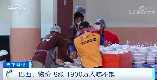 物價飛漲！這個國家，1900萬人吃不飽！一年菜價漲超85%！一個多月燃油價格漲三次...