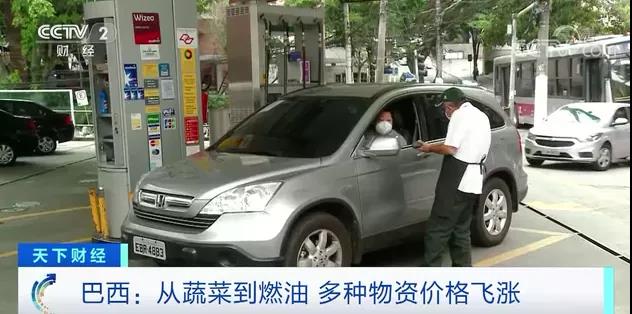 物價飛漲！這個國家，1900萬人吃不飽！一年菜價漲超85%！一個多月燃油價格漲三次...