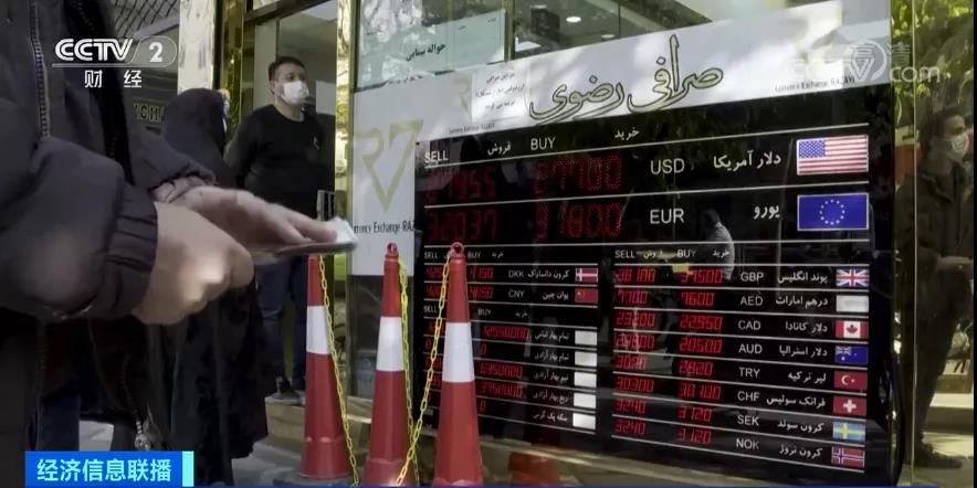 突發(fā)！這個國家民眾加緊兌外匯、買黃金...貨幣持續(xù)大貶值！