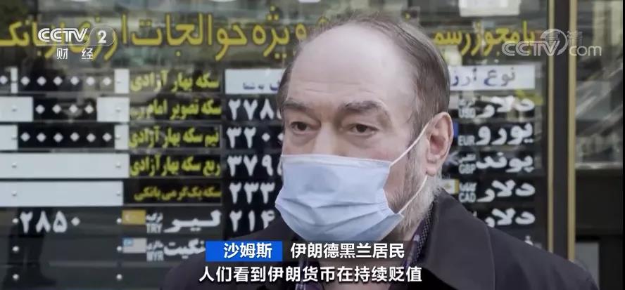 突發(fā)！這個國家民眾加緊兌外匯、買黃金...貨幣持續(xù)大貶值！