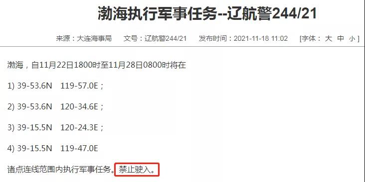 突發(fā)！一艘在修輪船上，船員檢出新冠陽性！