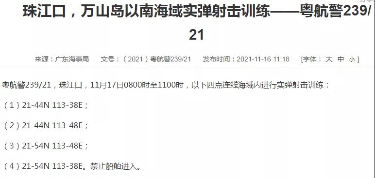 突發(fā)！一艘在修輪船上，船員檢出新冠陽性！