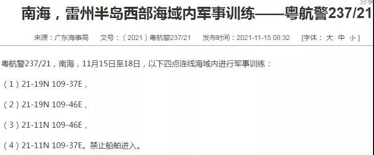 突發(fā)！一艘在修輪船上，船員檢出新冠陽性！