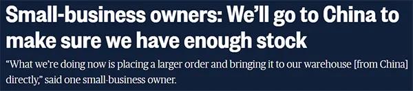 港口擁堵，富豪包下150多架飛機(jī)運(yùn)貨！美國小企業(yè)也熬不住了：自己去中國取貨！
