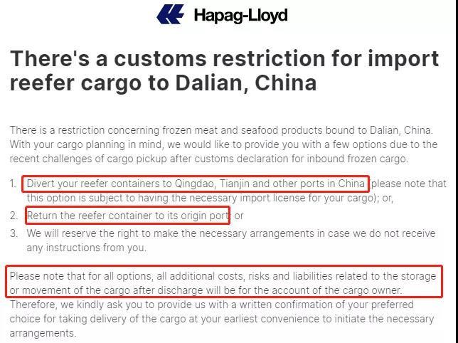 繼馬士基之后，赫伯羅特也限制向大連港運冷箱