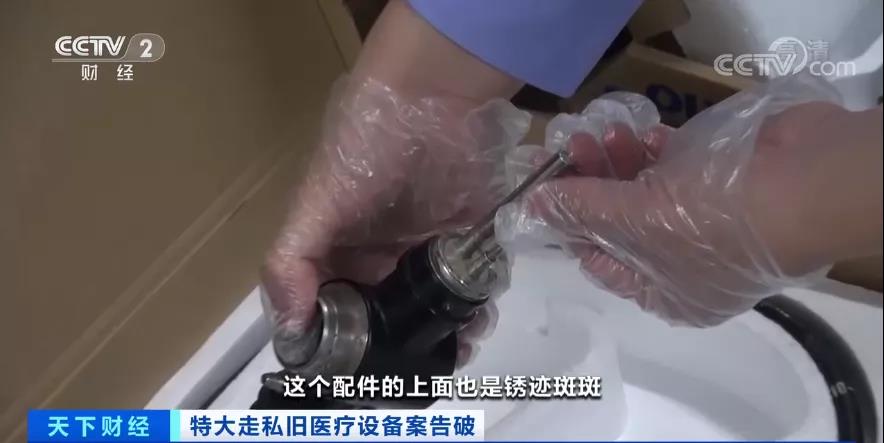 觸目驚心！案值兩千多萬，這些東西走私入境，流入15省份！被賣到了哪兒？