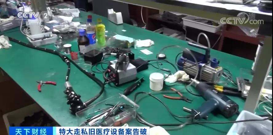 觸目驚心！案值兩千多萬，這些東西走私入境，流入15省份！被賣到了哪兒？