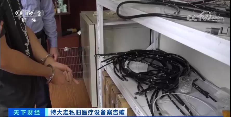 觸目驚心！案值兩千多萬，這些東西走私入境，流入15省份！被賣到了哪兒？