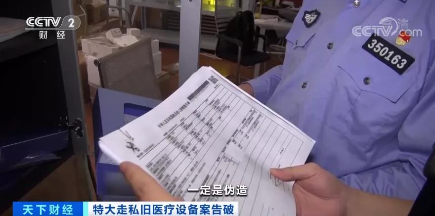 觸目驚心！案值兩千多萬，這些東西走私入境，流入15省份！被賣到了哪兒？