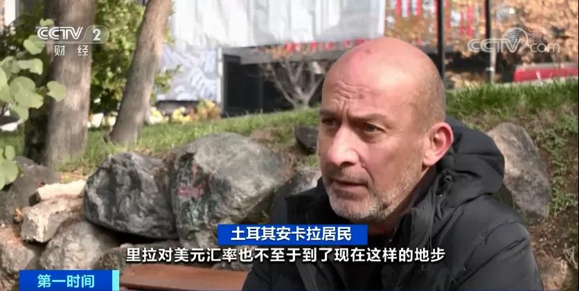 大麻煩！匯率一天狂跌15%，2個(gè)月內(nèi)瘋狂跳水20%！還敢出貨？