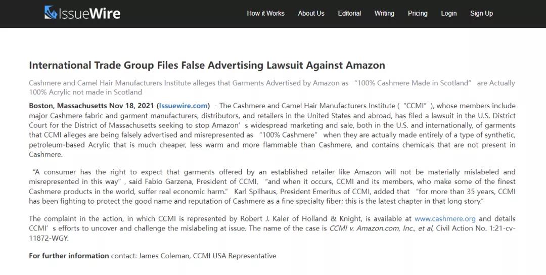 亞馬遜被告，中國(guó)制造挨罵？賣(mài)家：到底什么仇什么怨！