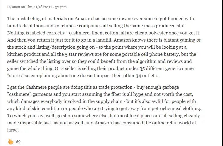 亞馬遜被告，中國(guó)制造挨罵？賣(mài)家：到底什么仇什么怨！