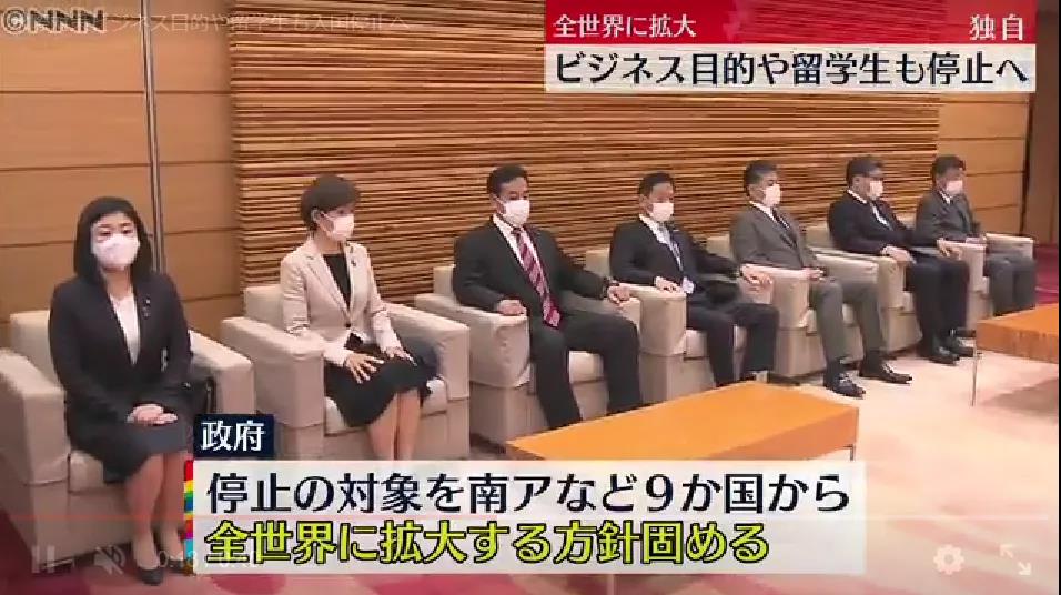 今天，當(dāng)日本、以色列又開始封國！上演“大逃亡”