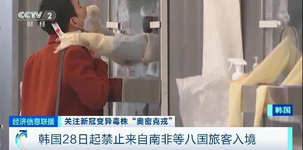 今天，當(dāng)日本、以色列又開始封國！上演“大逃亡”