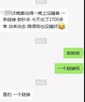 瞬間爆單7568件！銷售額突破133萬(wàn)！亞馬遜黑五贏家瘋狂曬單.......