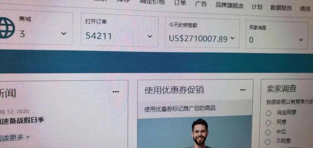 瞬間爆單7568件！銷售額突破133萬(wàn)！亞馬遜黑五贏家瘋狂曬單.......