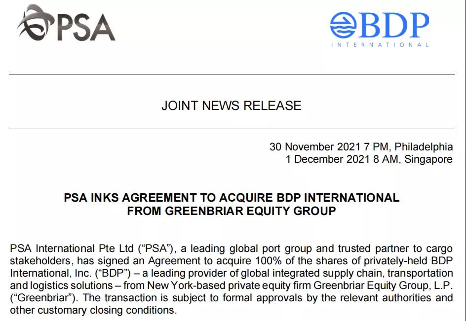 重磅！全球最大港口運營商PSA宣布收購BDP百運達國際貨代公司100%股權(quán)！