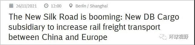 立陶宛的后果，立馬來了！“被中國(guó)海關(guān)系統(tǒng)刪除了”僅是其中第一