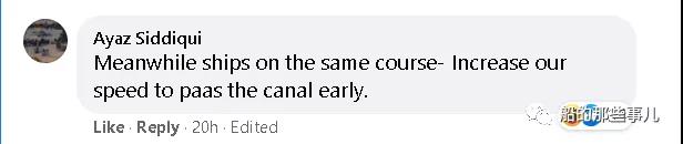 長賜號又過蘇伊士運(yùn)河，網(wǎng)友的評論笑翻了！