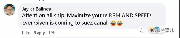 長賜號又過蘇伊士運(yùn)河，網(wǎng)友的評論笑翻了！