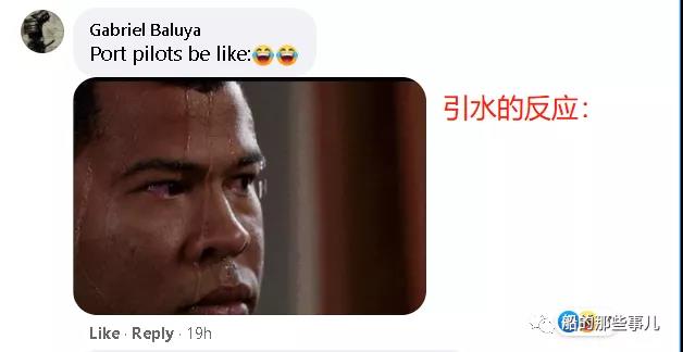 長賜號又過蘇伊士運(yùn)河，網(wǎng)友的評論笑翻了！