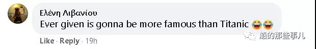 長賜號又過蘇伊士運(yùn)河，網(wǎng)友的評論笑翻了！