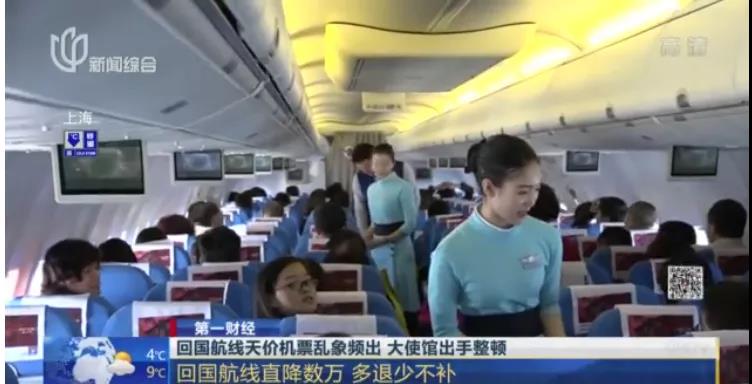 炒瘋了！6萬，東南亞國家...