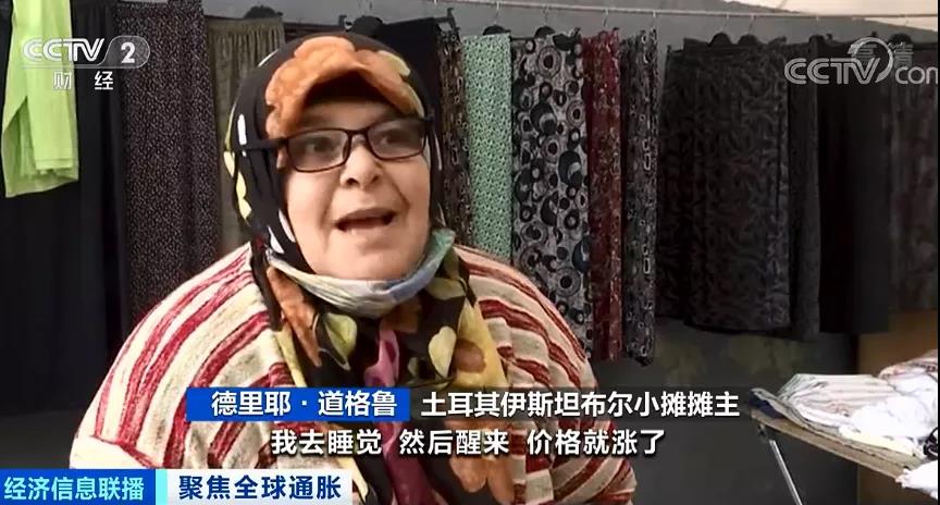 央視：全球至少27個(gè)國家加息！外貿(mào)企業(yè)出貨謹(jǐn)防風(fēng)險(xiǎn)！各國央行還有新麻煩！