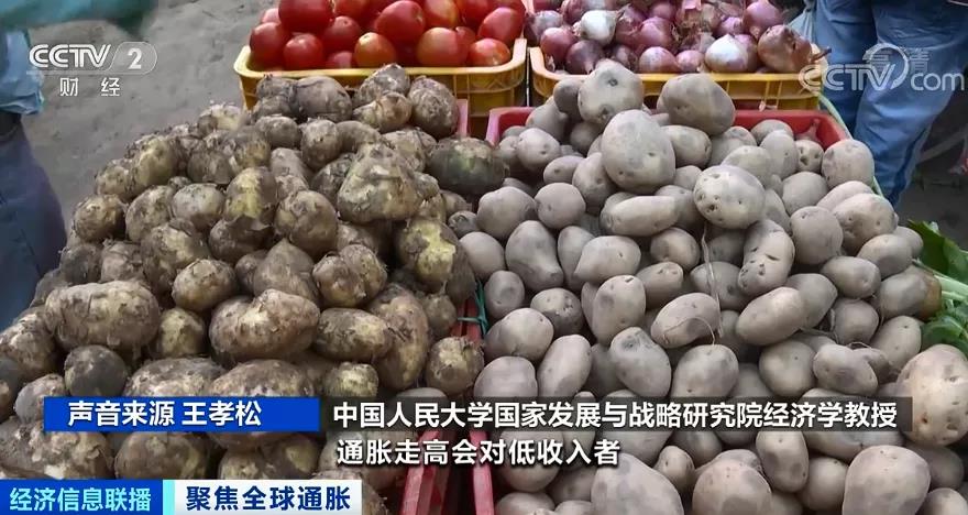 央視：全球至少27個(gè)國家加息！外貿(mào)企業(yè)出貨謹(jǐn)防風(fēng)險(xiǎn)！各國央行還有新麻煩！