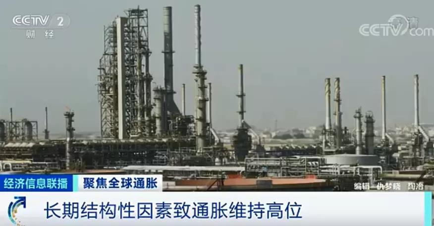 央視：全球至少27個(gè)國家加息！外貿(mào)企業(yè)出貨謹(jǐn)防風(fēng)險(xiǎn)！各國央行還有新麻煩！