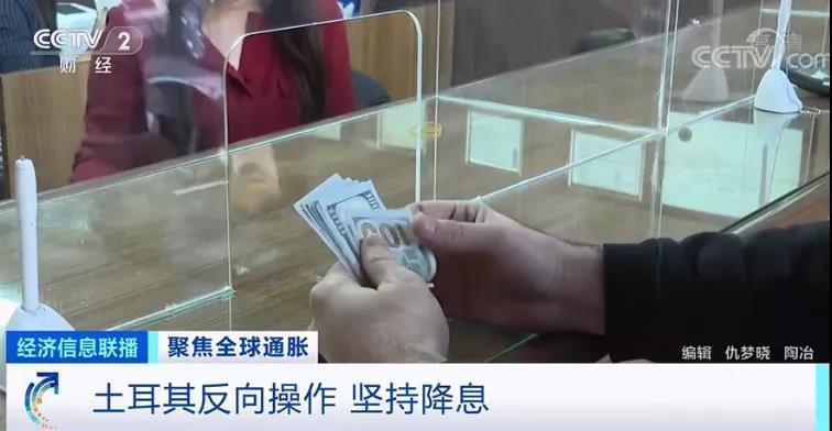 央視：全球至少27個(gè)國家加息！外貿(mào)企業(yè)出貨謹(jǐn)防風(fēng)險(xiǎn)！各國央行還有新麻煩！