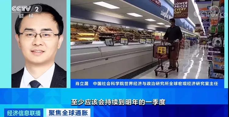 央視：全球至少27個(gè)國家加息！外貿(mào)企業(yè)出貨謹(jǐn)防風(fēng)險(xiǎn)！各國央行還有新麻煩！