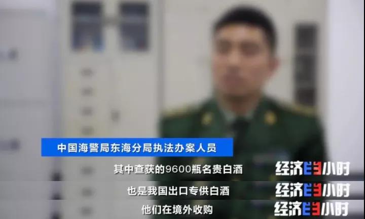 特大走私案告破！案值近10億元！整整裝滿40個集裝箱