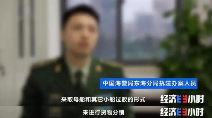 特大走私案告破！案值近10億元！整整裝滿40個集裝箱