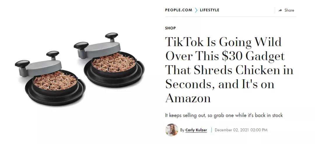 風(fēng)向變了！亞馬遜竟被TikTok帶著跑