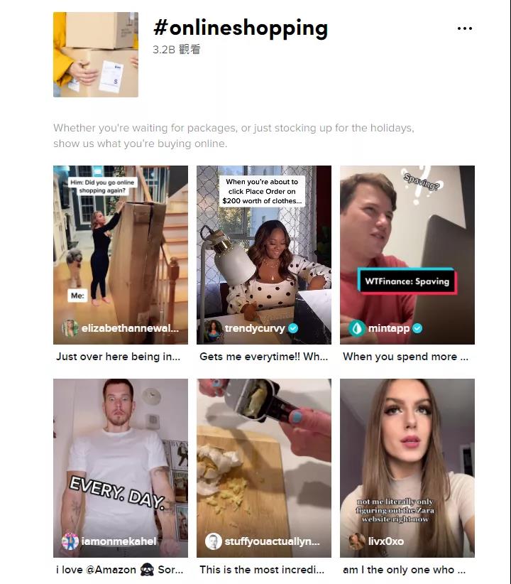 風(fēng)向變了！亞馬遜竟被TikTok帶著跑