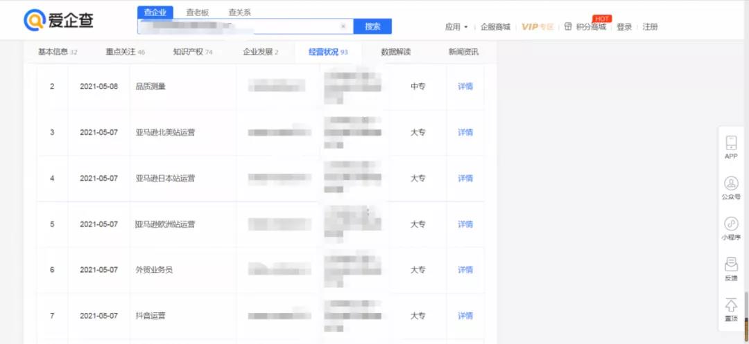 坑啊！竟然被合作兩年的供應(yīng)商出賣了