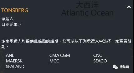 突發(fā)！一集裝箱船遭海盜襲擊，船員被綁架！停靠我國多個主要港口