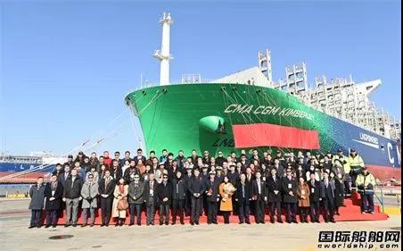 第2艘！江南造船交付達飛一艘雙燃料15000箱集裝箱船