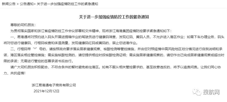 停產(chǎn)、封控、港口嚴(yán)控！買家如問起浙江現(xiàn)狀，英文這樣說