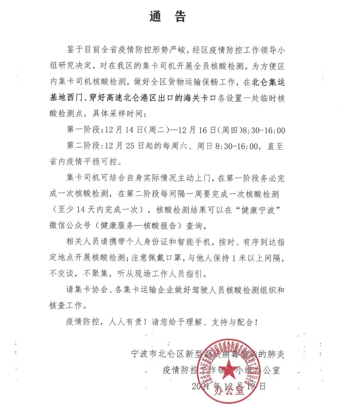 停產(chǎn)、封控、港口嚴(yán)控！買家如問起浙江現(xiàn)狀，英文這樣說