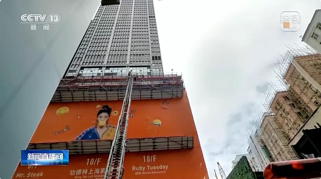 突發(fā)！香港銅鑼灣世貿(mào)中心發(fā)生大火！