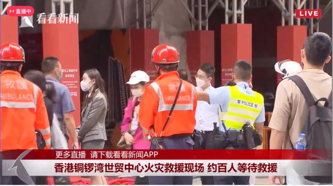 突發(fā)！香港銅鑼灣世貿(mào)中心發(fā)生大火！