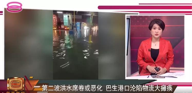 工廠關(guān)閉、罷工、道路關(guān)閉、港口、航運(yùn)中斷！出貨東南亞要注意了！